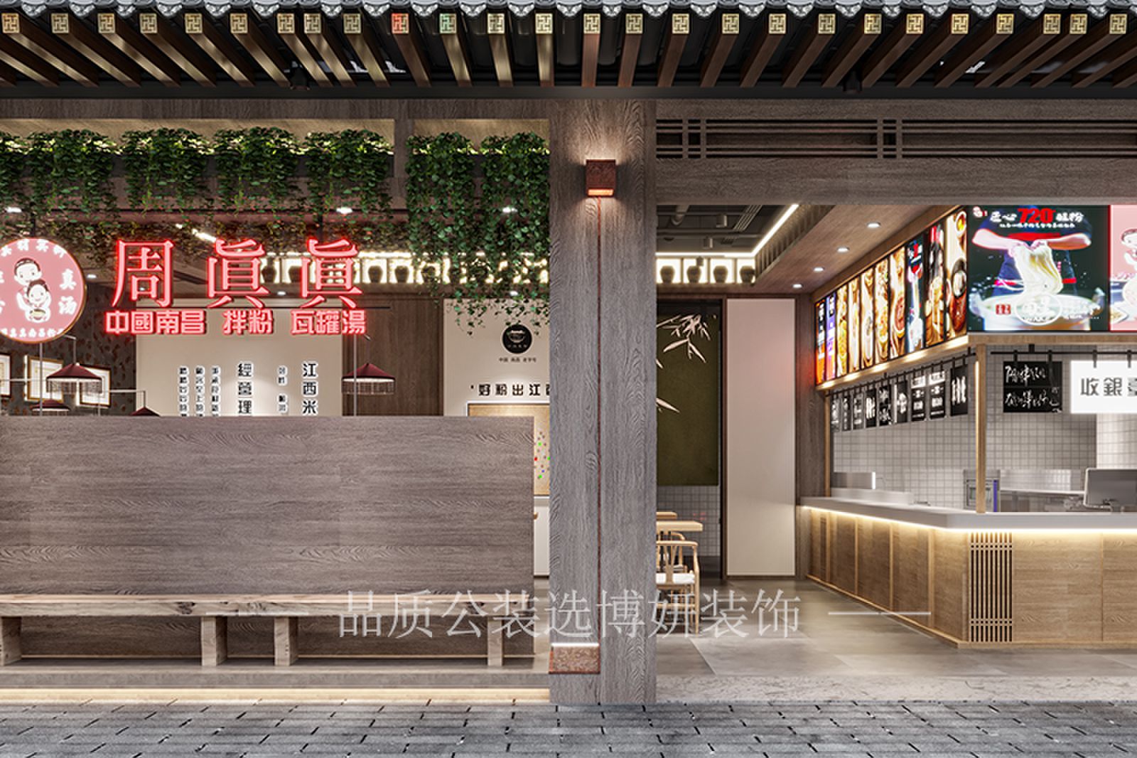 合肥小吃店装修效果图,小吃店装修设计,合肥小吃店设计