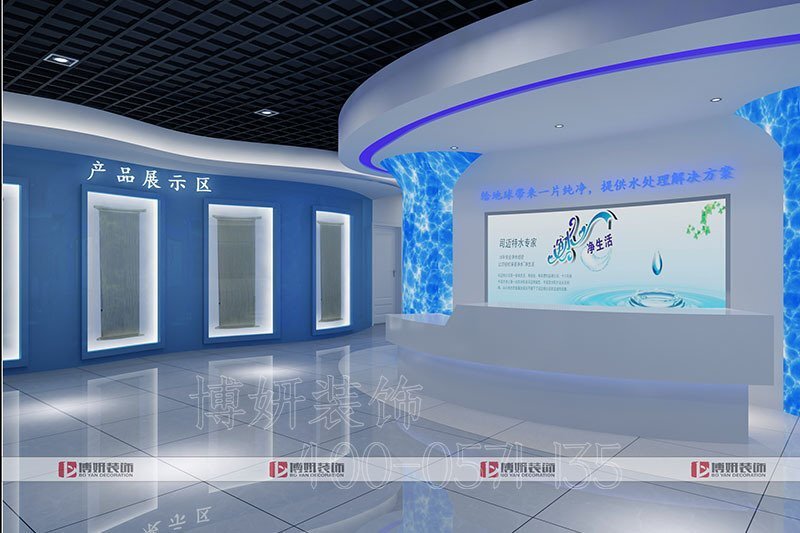 合肥电器公司展厅装修设计方案效果图-合肥博妍装饰公司