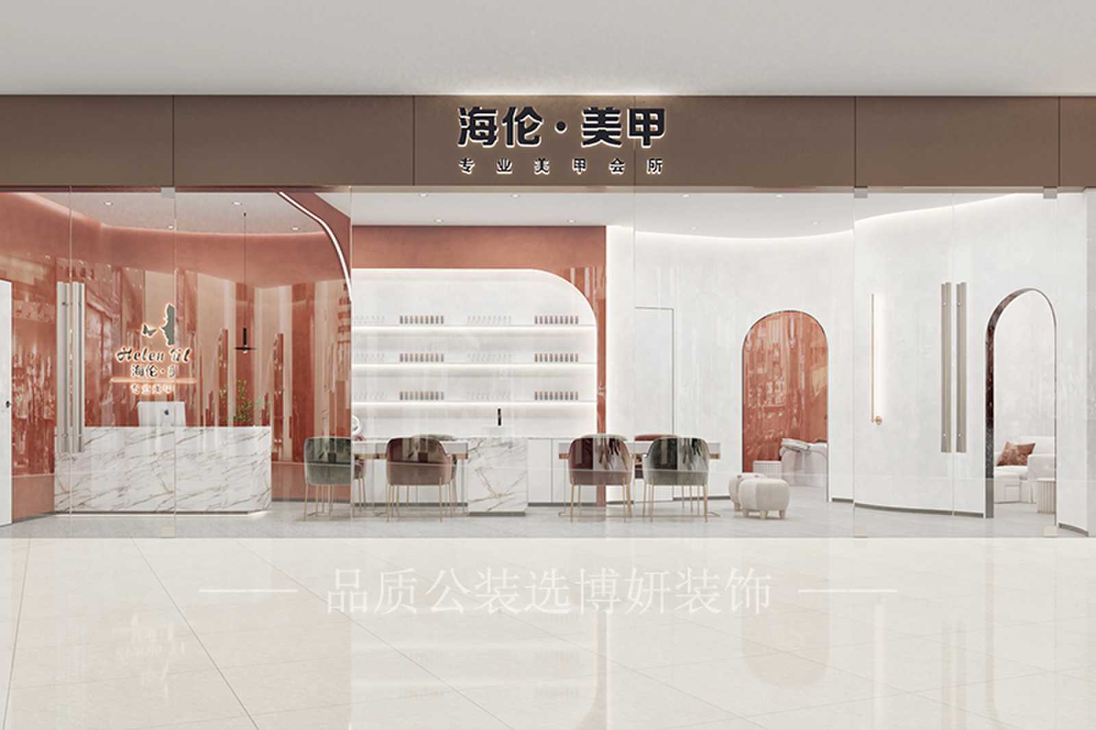 合肥美甲店装修效果图,美甲店装修设计,合肥美甲店设计