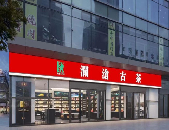 微信图片_20230919103038_副本.jpg