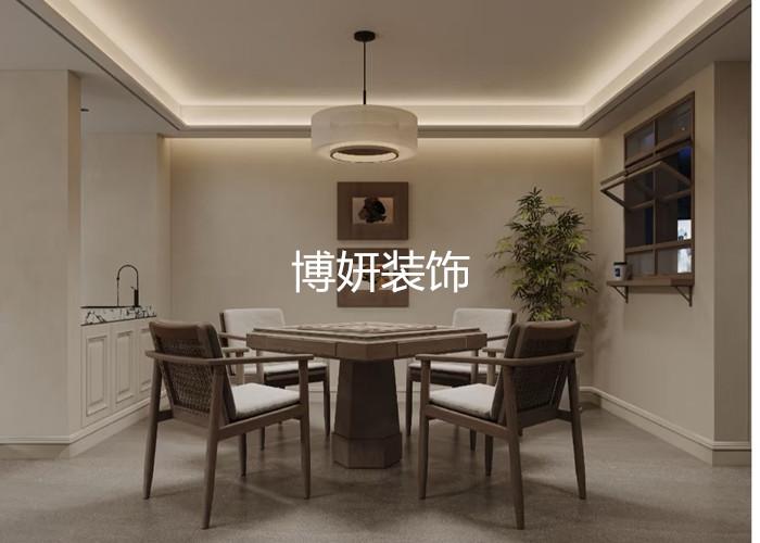 合肥棋牌室装修设计| 多风格棋牌室室 乐趣新体验