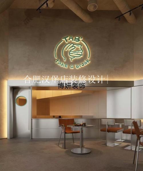 合肥工业风汉堡店装修设计 |  把街头烟火玩出高级感