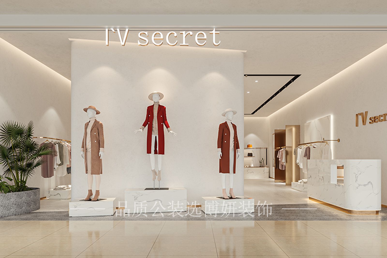 合肥女装店装修效果图,女装店装修设计,合肥女装店设计