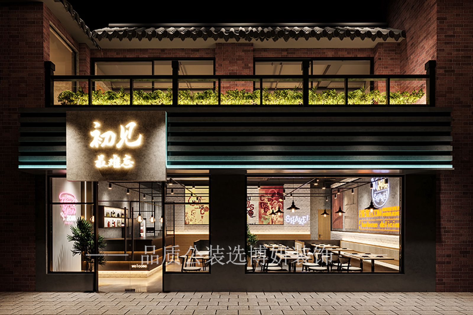 合肥烧烤店装修效果图,烧烤店装修设计,合肥烧烤店设计 合肥烧烤店装修效果图,烧烤店装修设计,合肥烧烤店设计