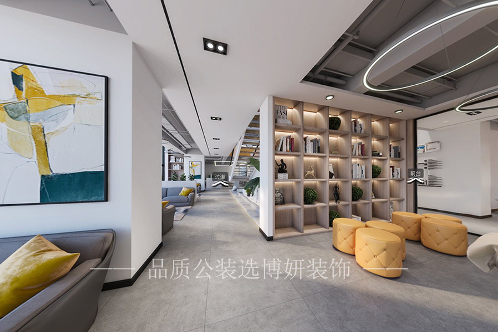合肥办公室装修效果图,办公室装修设计,合肥办公室设计