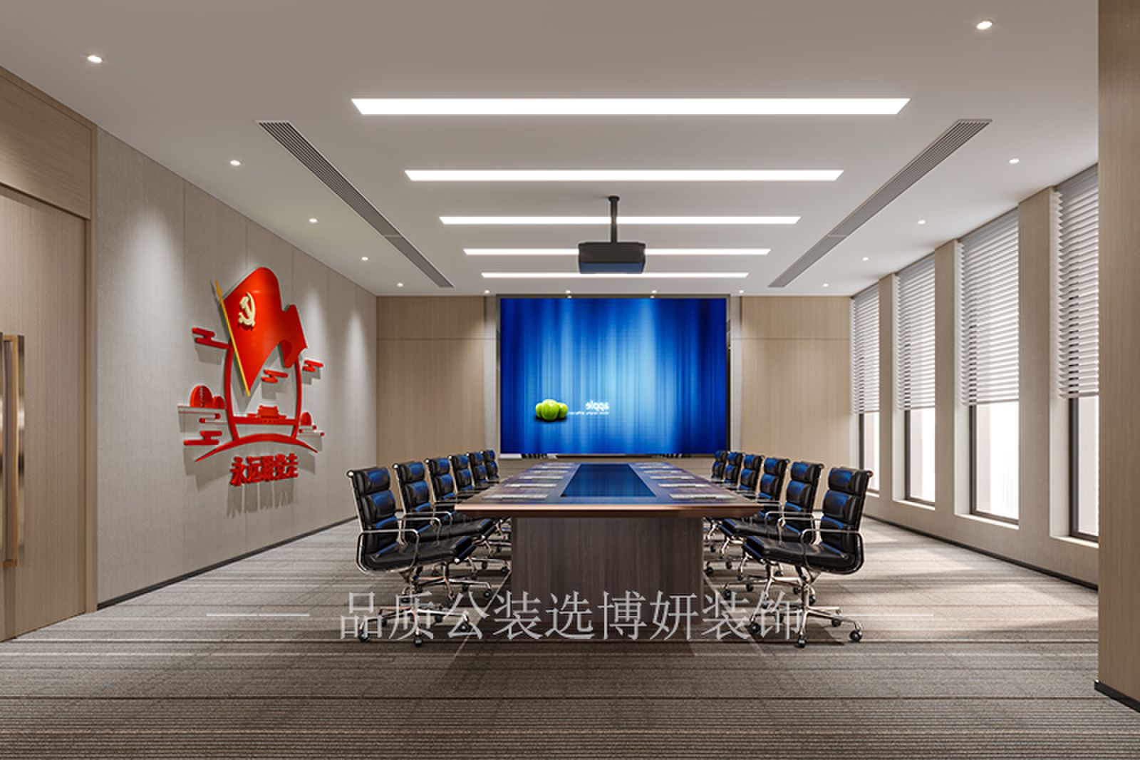 合肥办公室装修效果图,办公室装修设计,合肥办公室设计