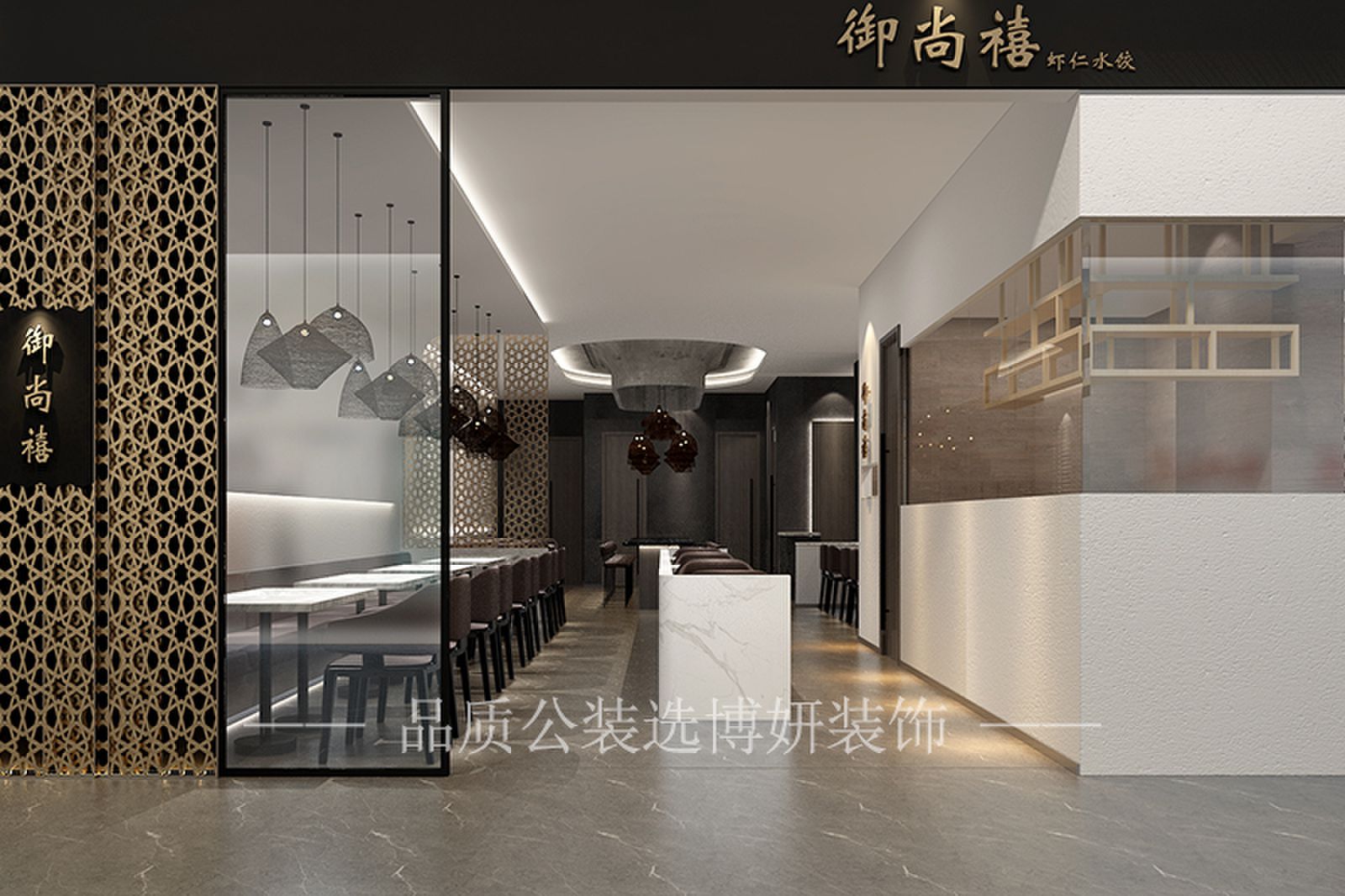 合肥饺子馆装修效果图,饺子馆装修设计,合肥饺子馆设计