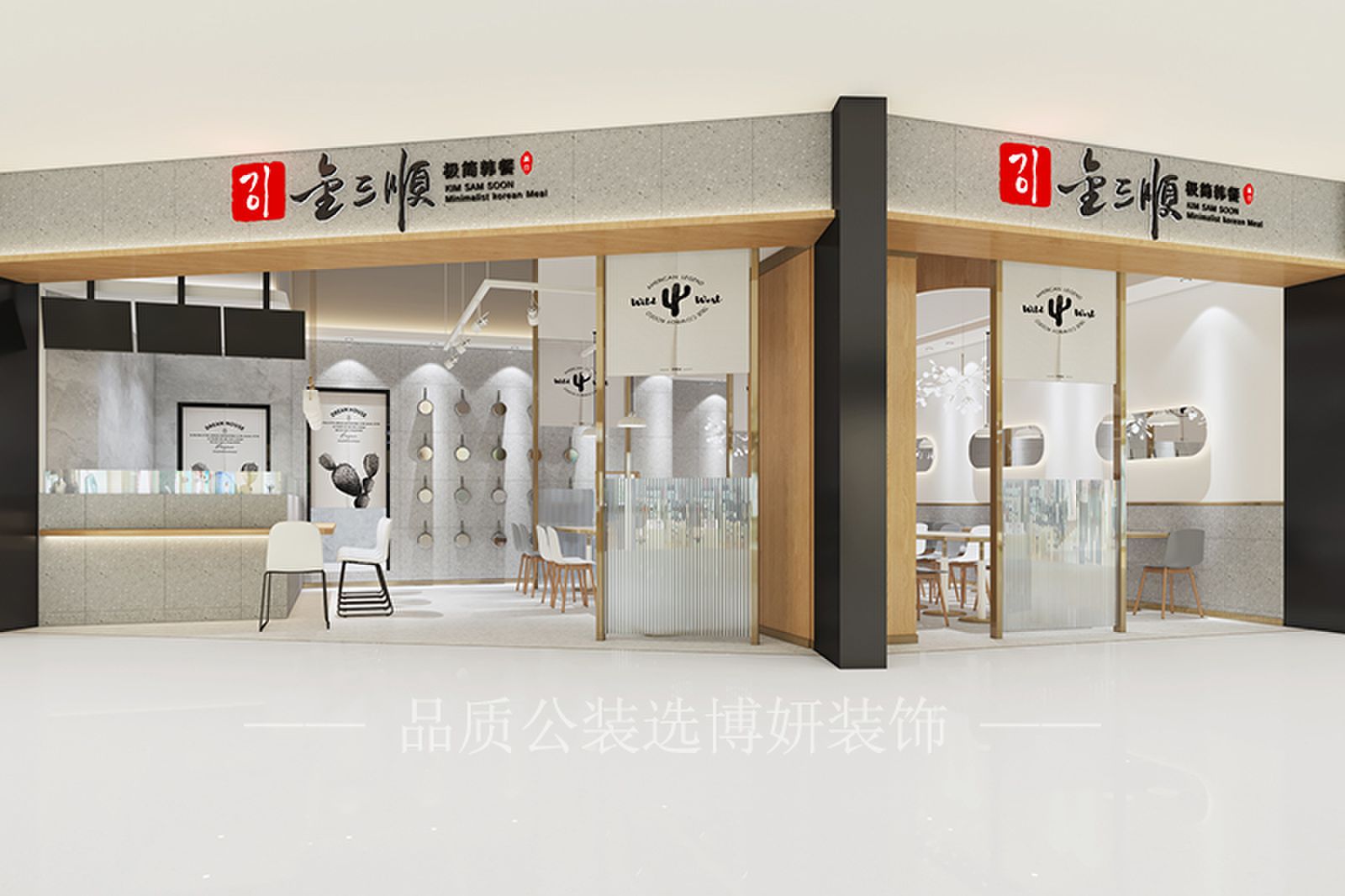 合肥小吃店装修效果图,小吃店装修设计,合肥小吃店设计 合肥小吃店装修效果图,小吃店装修设计,合肥小吃店设计