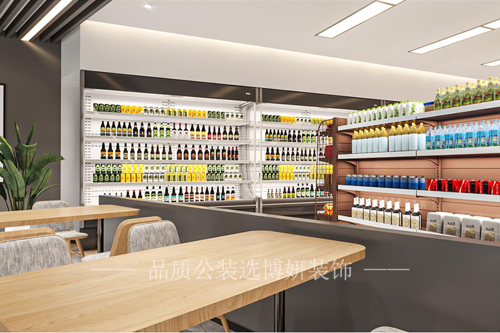 合肥便利店装修效果图,便利店装修设计,合肥便利店设计