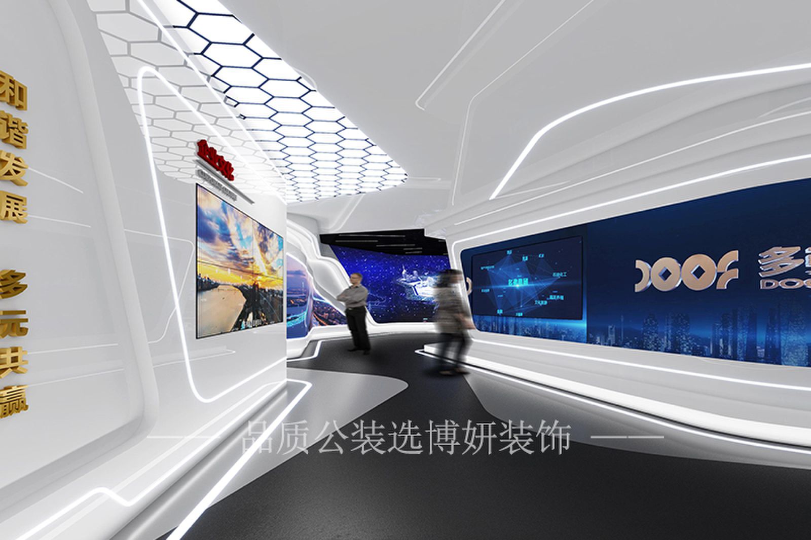 合肥展厅装修效果图,展厅装修设计,合肥展厅设计