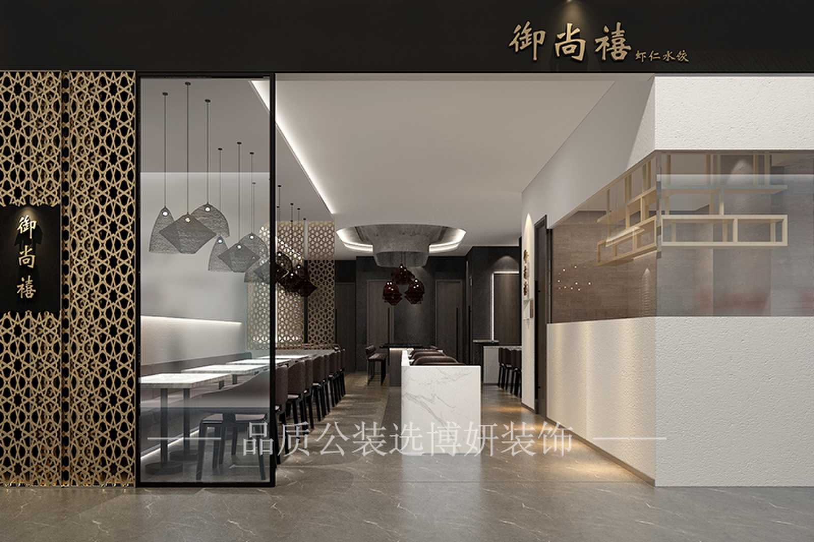 合肥饺子馆装修效果图,饺子馆装修设计,合肥饺子馆设计 合肥饺子馆装修效果图,饺子馆装修设计,合肥饺子馆设计