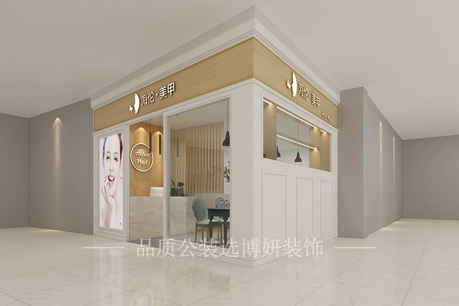 合肥美甲店装修效果图,美甲店装修设计,合肥美甲店设计