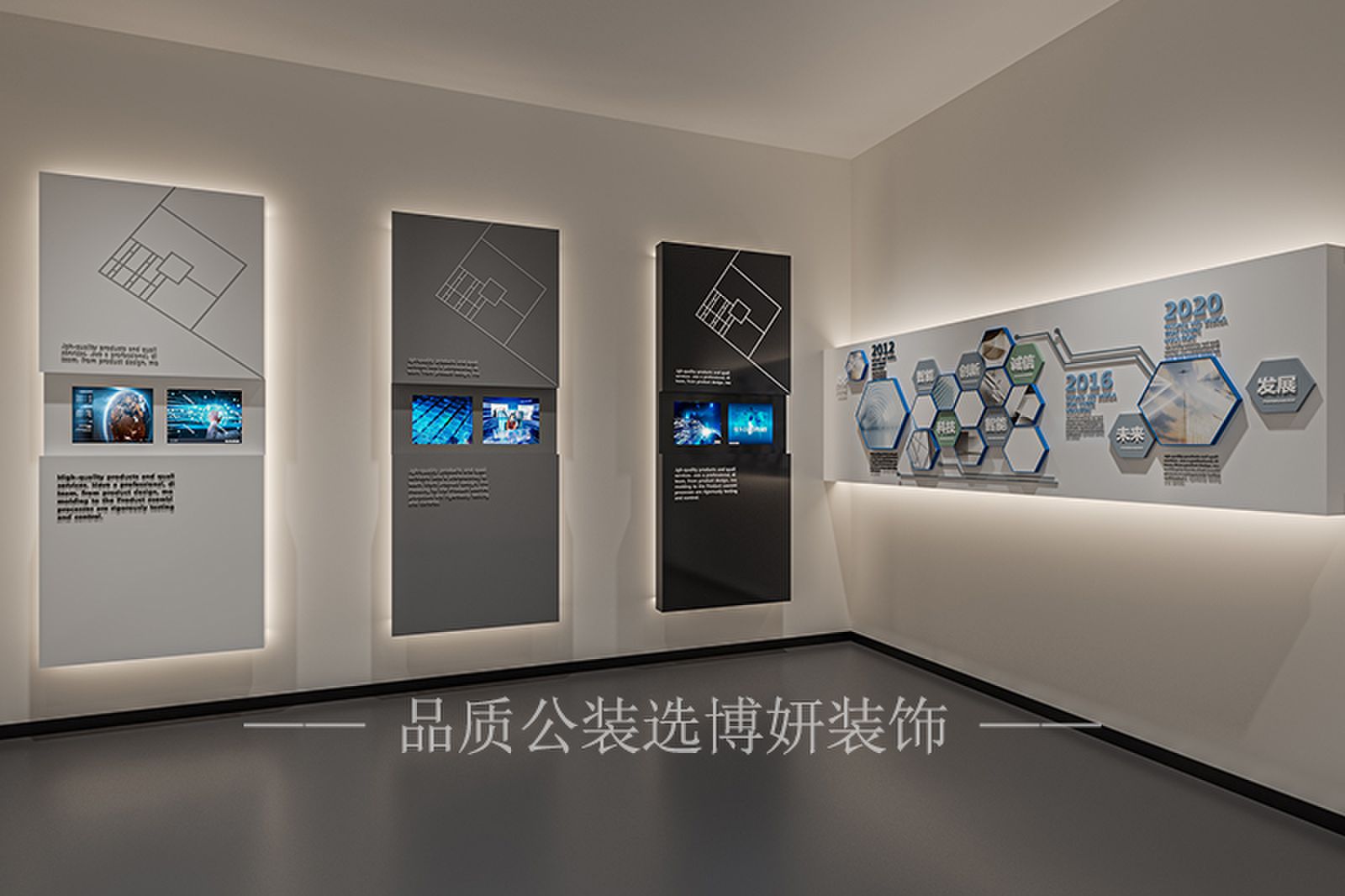 合肥办公室装修效果图,办公室装修设计,合肥办公室设计