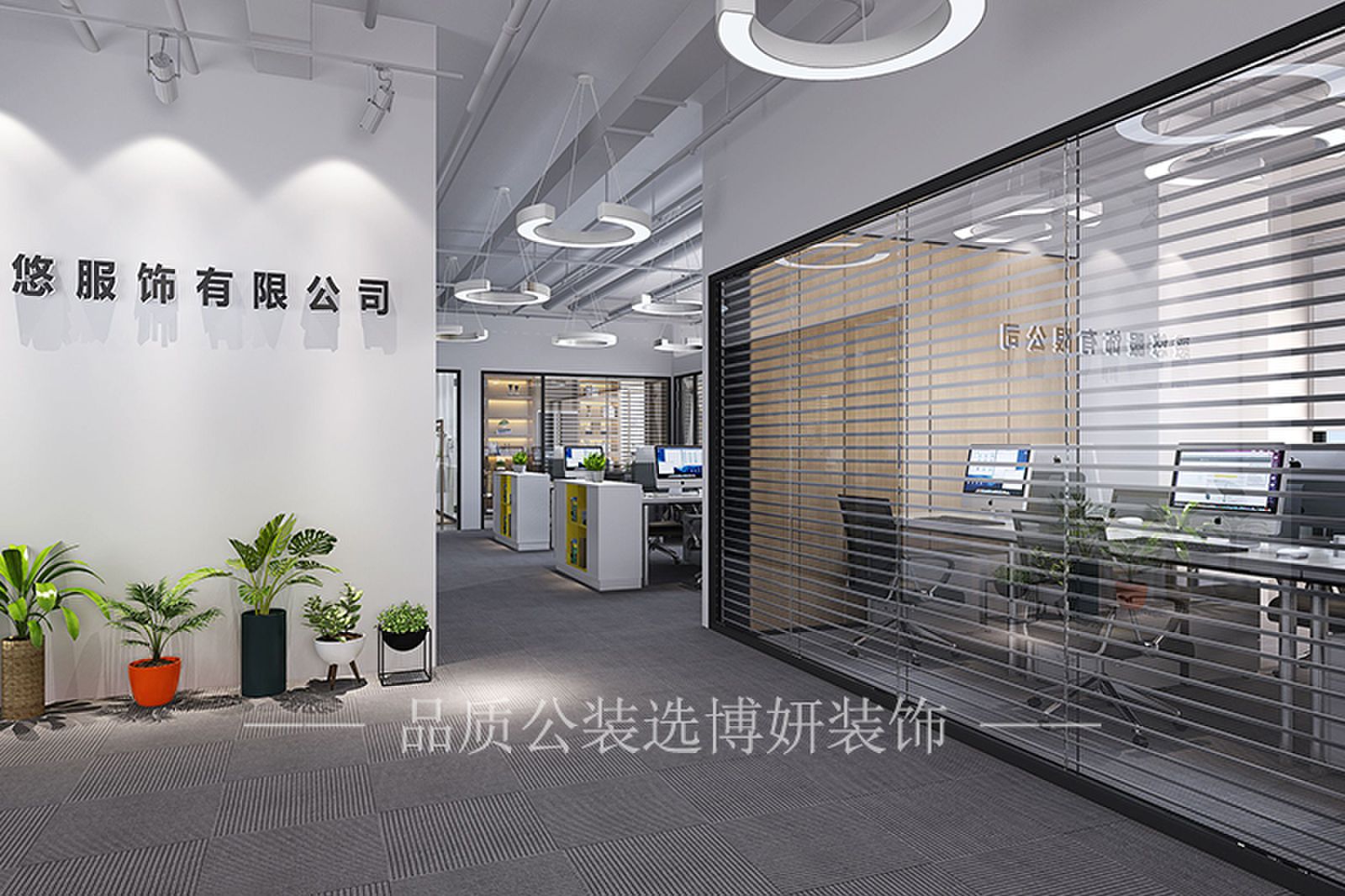 合肥办公室装修效果图,办公室装修设计,合肥办公室设计 合肥办公室装修效果图,办公室装修设计,合肥办公室设计