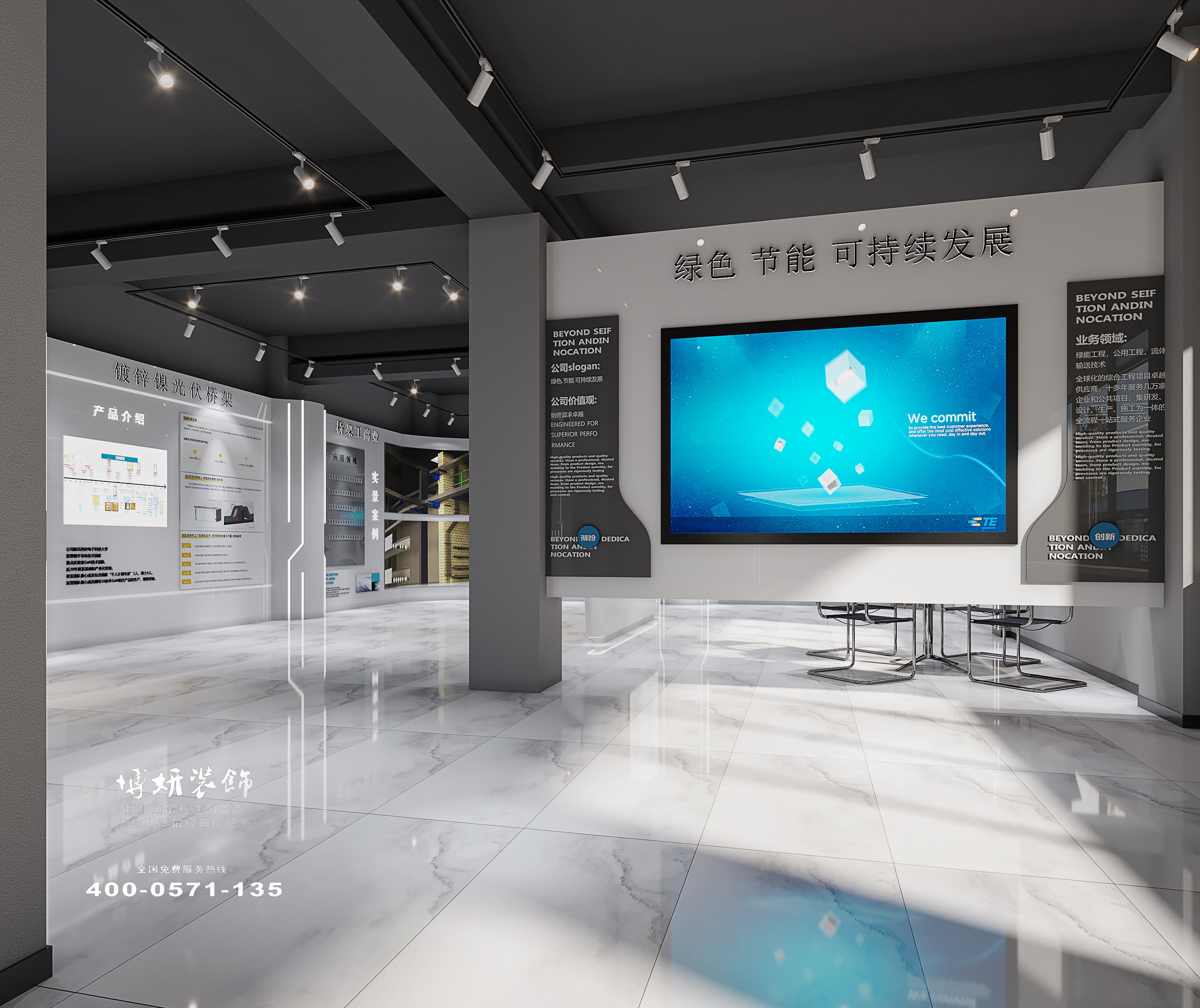 合肥展厅装修效果图,展厅装修设计,合肥展厅设计