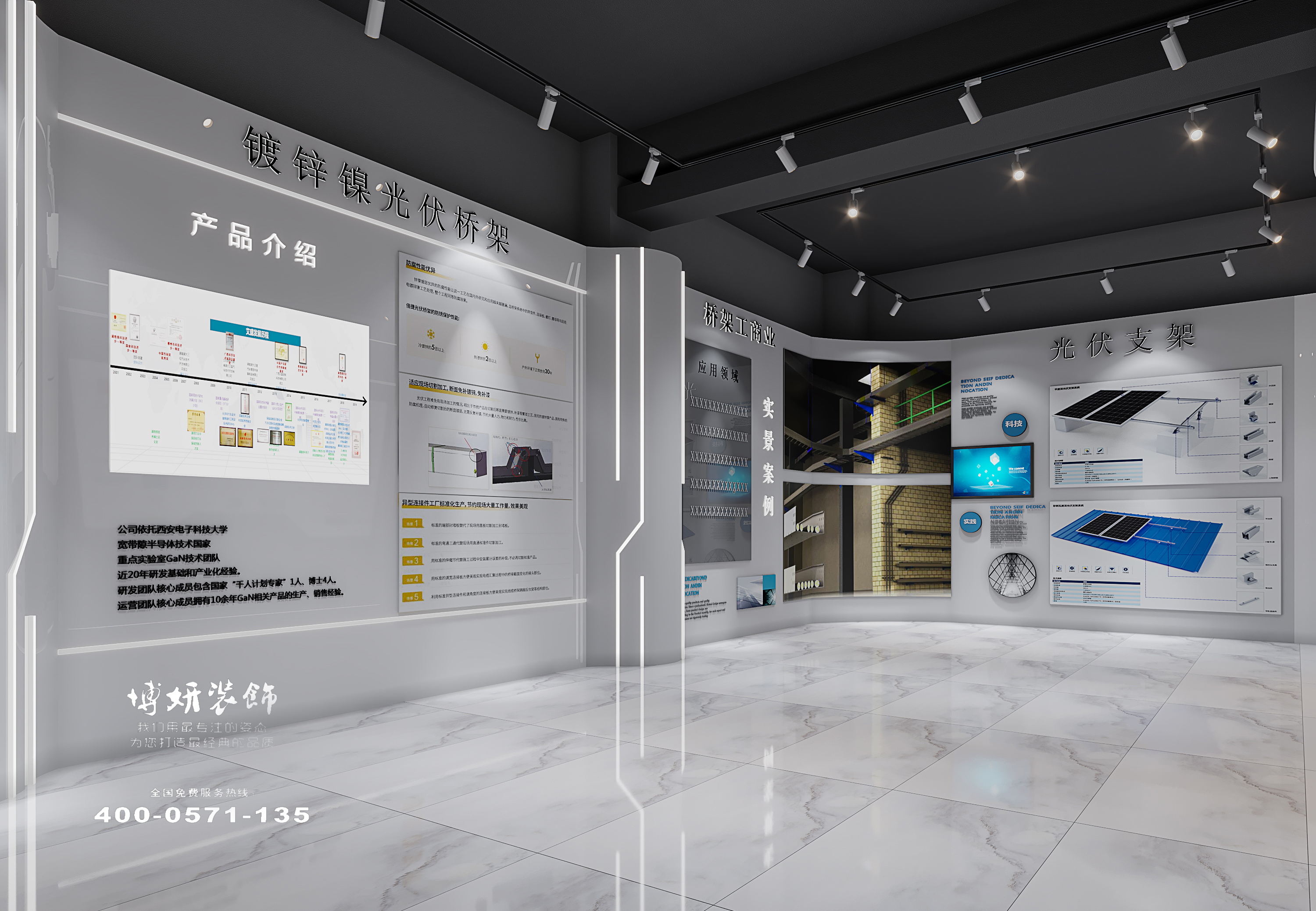合肥展厅装修效果图,展厅装修设计,合肥展厅设计