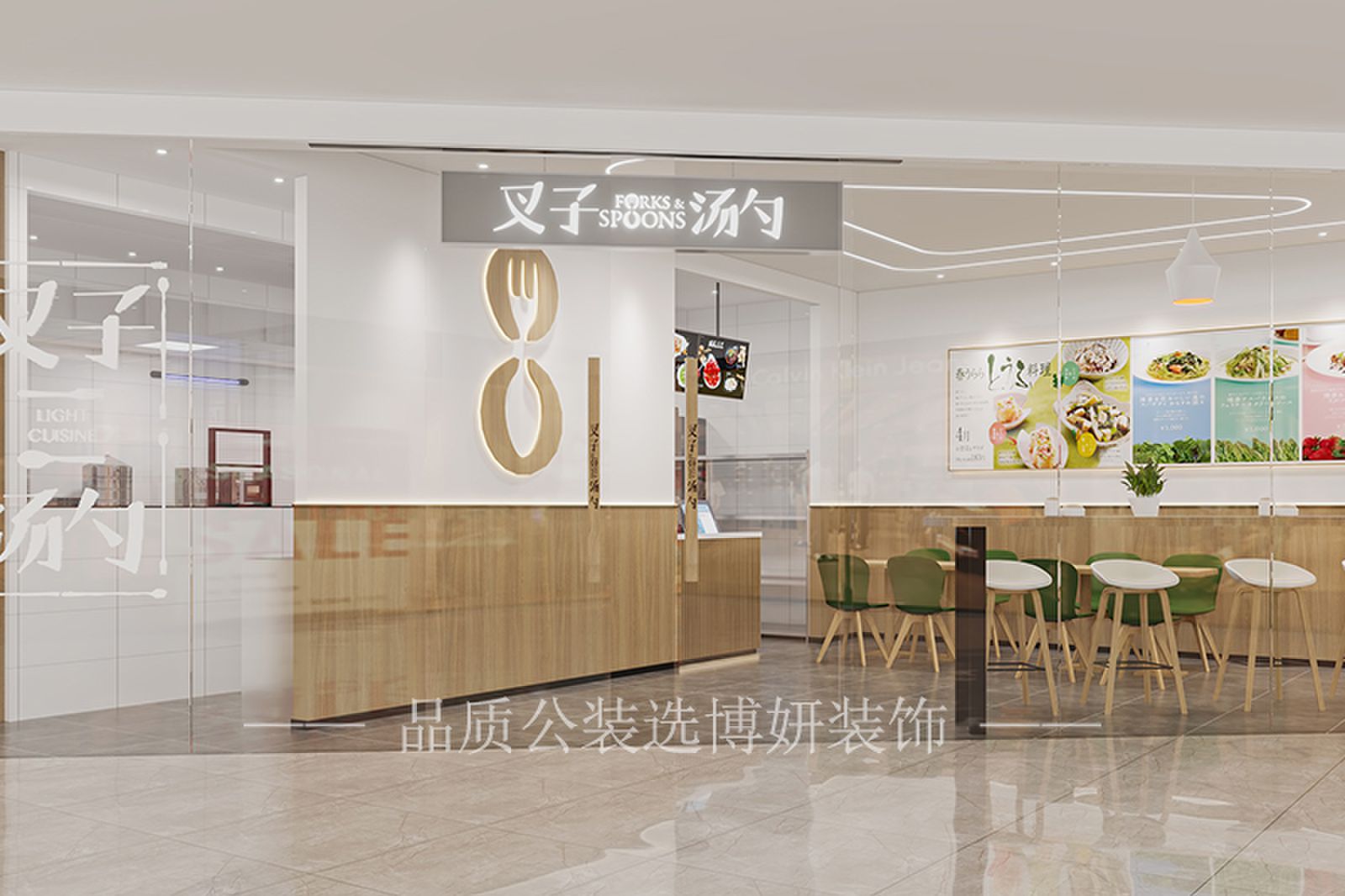 合肥沙拉店装修效果图,沙拉店装修设计,合肥沙拉店设计