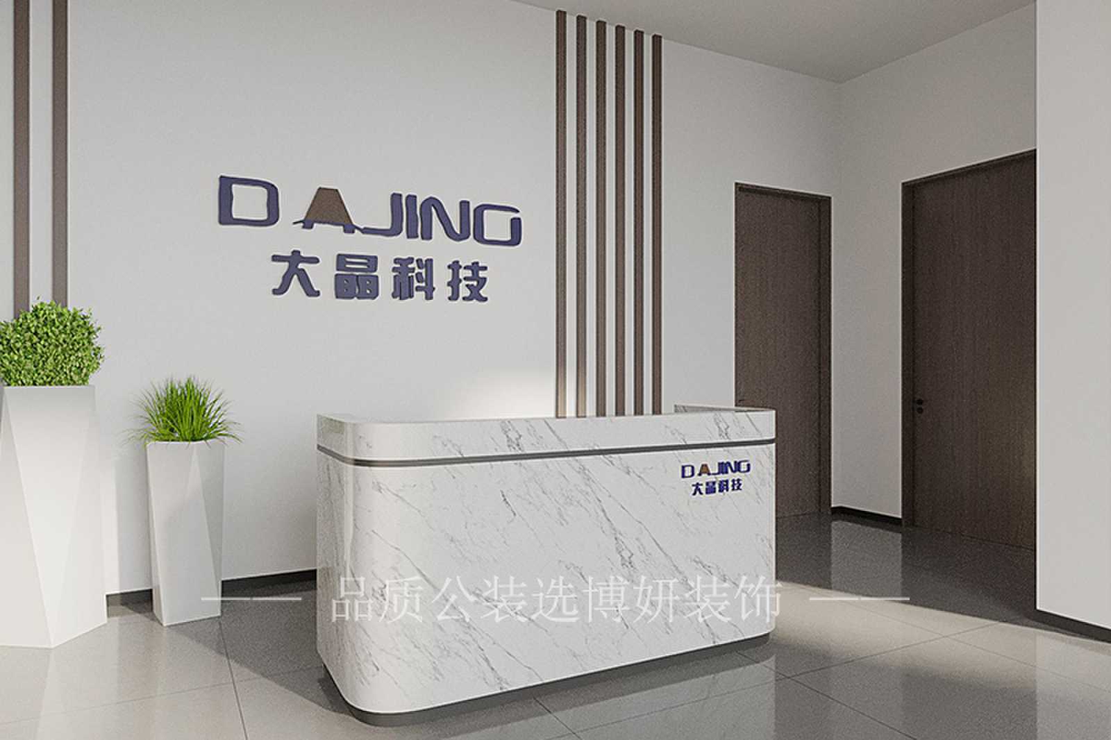 合肥办公室装修效果图,办公室装修设计,合肥办公室设计
