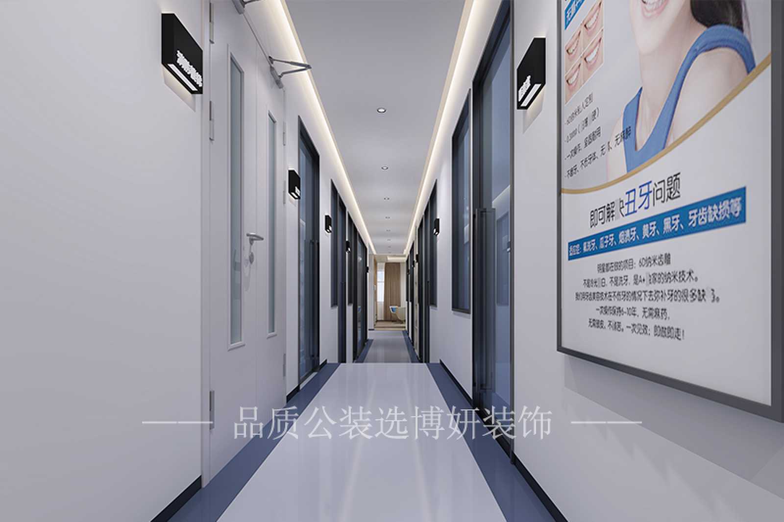 合肥口腔医院装修效果图,口腔医院装修设计,合肥口腔医院设计
